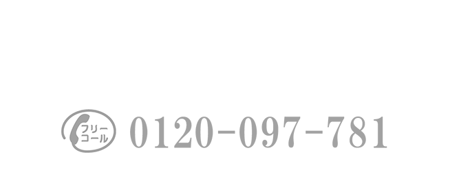 売買・賃貸などに関するお問い合わせ・ご相談はこちら　小田急不動産　海老名店　営業時間10:00～18:00　定休日：火・水曜日　フリーコール0120-097-781　※携帯電話・PHSからもご利用になれます。