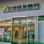 三井住友銀行海老名支店